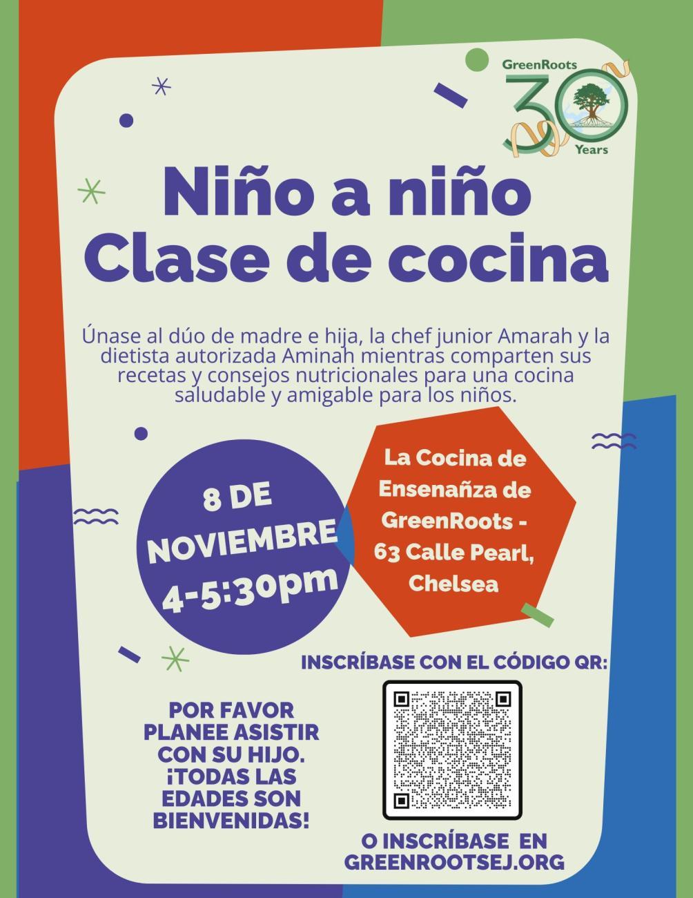 Volante con la información del evento.